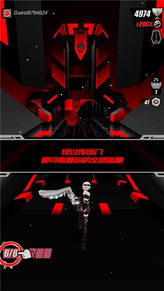 战斗少女跑酷折相思版