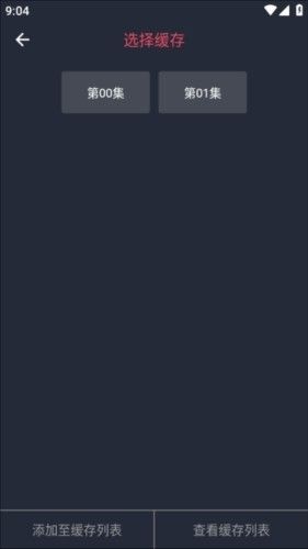 当鸟动漫无广告版最新版