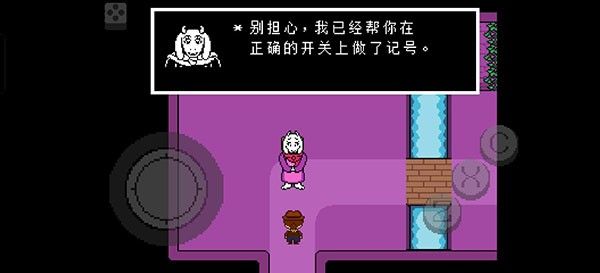 传说之下黄金正义MOD菜单