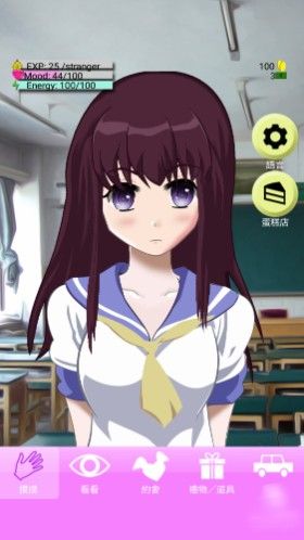 虚拟女友aika游戏最新版