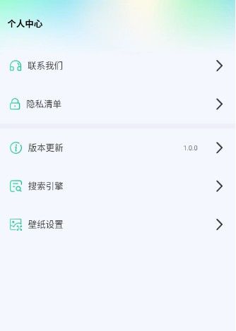 悟咖浏览器app