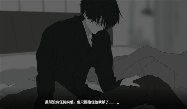 你离开之后游戏安卓版