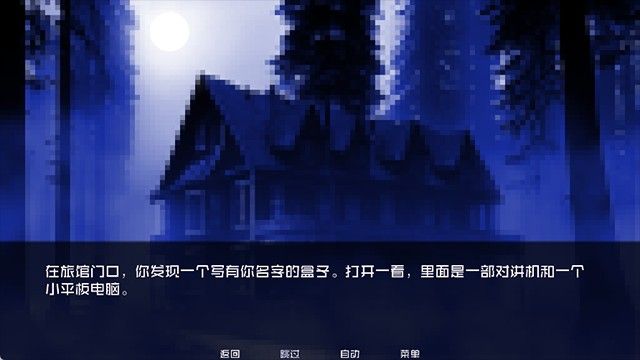 怪物调解员最新版