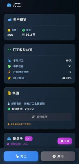 从零开始的首富