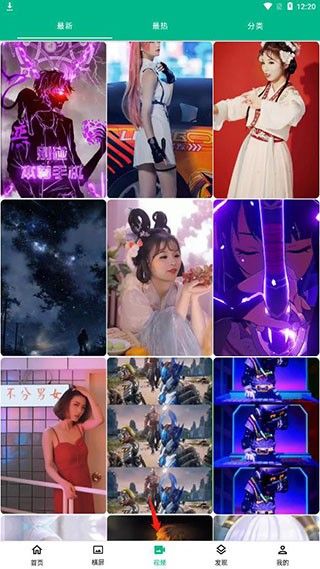 心悦壁纸无广告