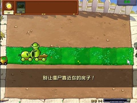 废物大战僵尸超模版手机版