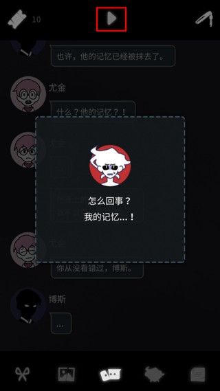 幽灵事务所2中文版