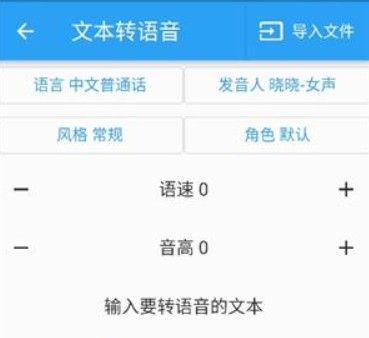 落寞工具箱安卓版