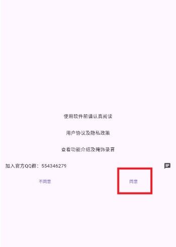 落寞工具箱安卓版
