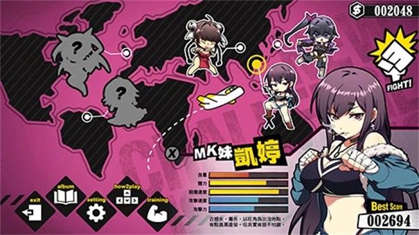 女拳主义fist汉化版