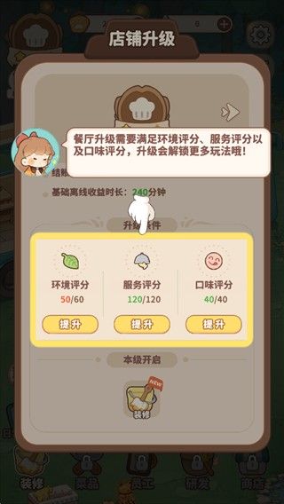 朵拉的露营餐车折相思