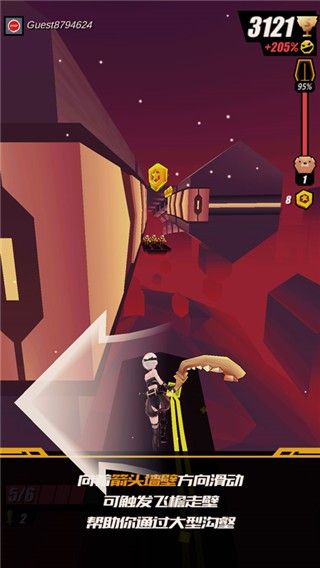 战斗少女跑酷折相思版