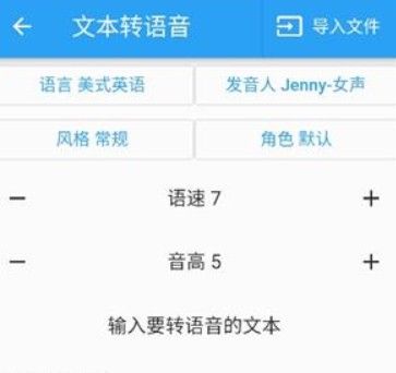 落寞工具箱安卓版