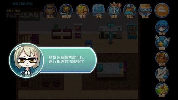 精灵风暴2中文版