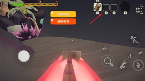 peak爬山模拟器手机版