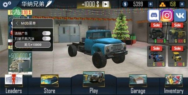 越野车模拟器5.5版本