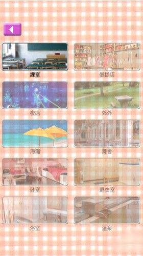 虚拟女友aika游戏最新版