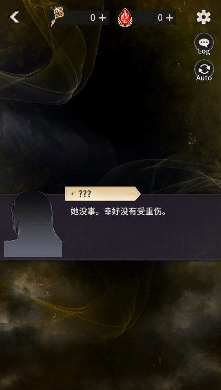 神域之恋免广告