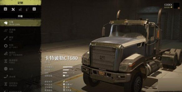 雪地奔驰全dlc解锁