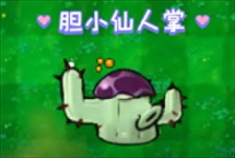 废物大战僵尸超模版手机版