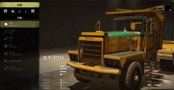 雪地奔驰全dlc解锁