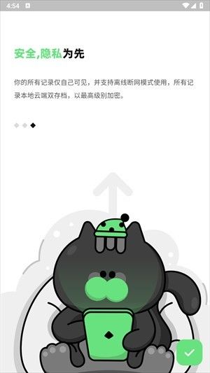 独响app