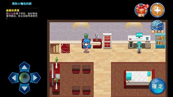 精灵风暴2中文版