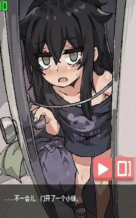 阴暗房间与孤独的女孩子的物语