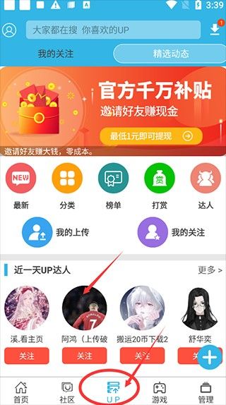 软天空8.7.3版本