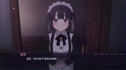 死神哪有这么可爱安卓完整版