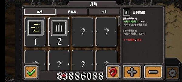 地牢战争3中文版