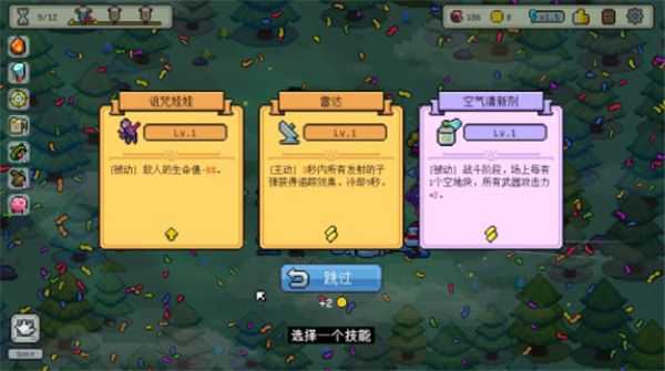 枪炮公主与勇者