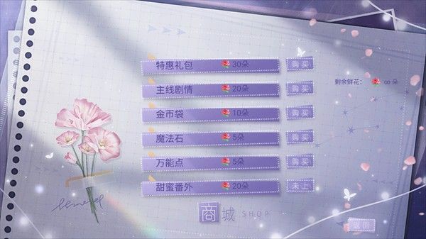 海王的约会完结清软