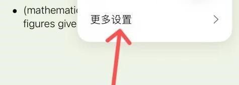 无痛单词官网版