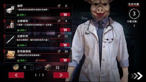 索命倒数安卓手机直装