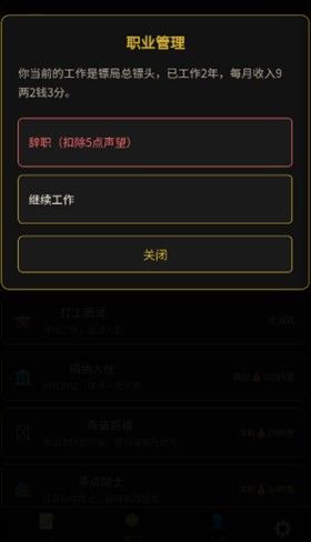 凡人百年志大明篇折相思