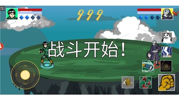 像素火影次世代1.33