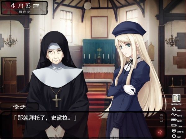 壳之少女汉化版手机版