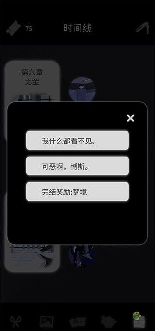 幽灵事务所2中文版