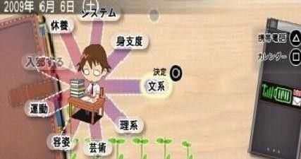 心跳回忆重制版