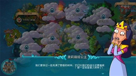 喧闹的城堡最新版本