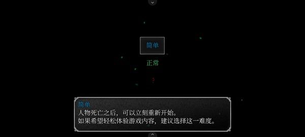 魔女之家重制版1.06