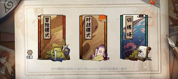 BNO跨界对决仙人鸣人