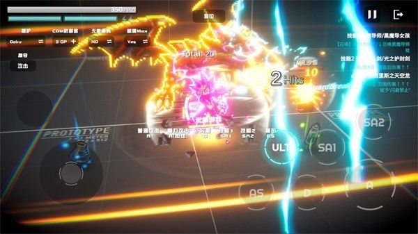 超战记五条悟版