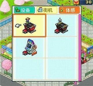 游戏厅物语DX解锁完整版