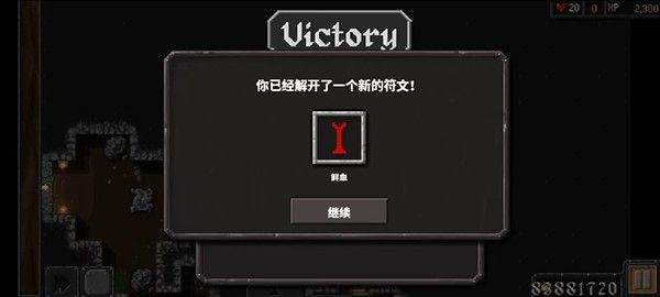 地牢战争3中文版