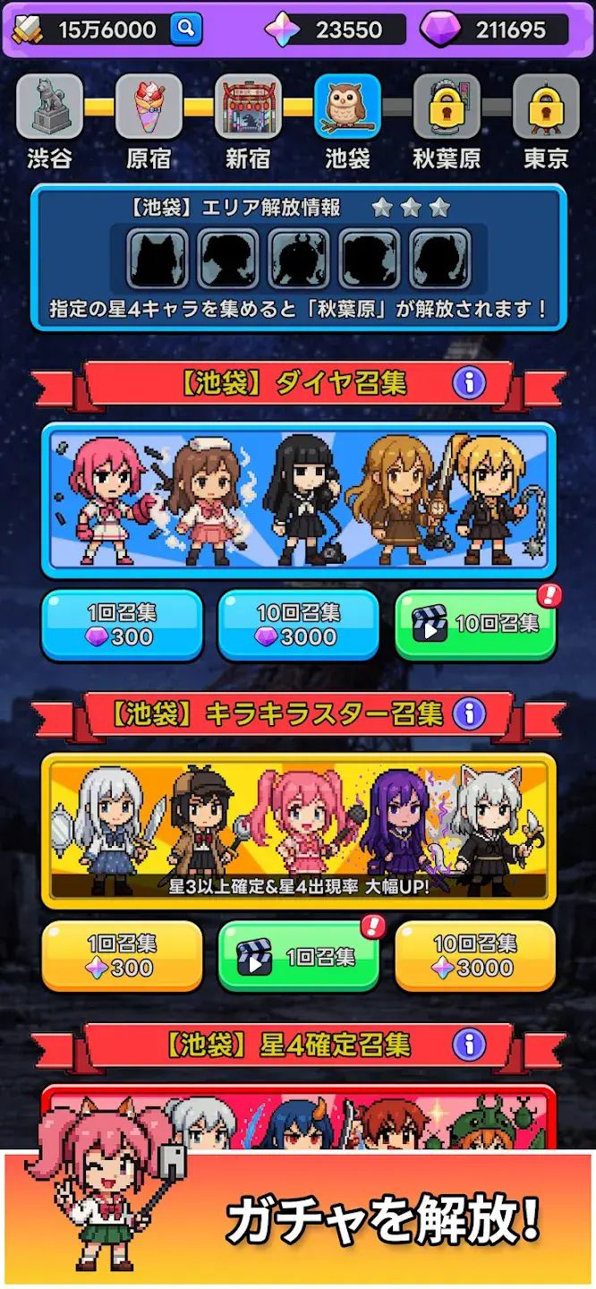 东京放课后之像素之刃pixelblade