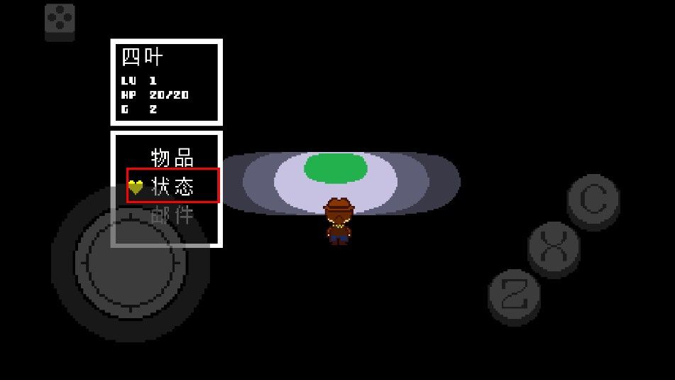 传说之下黄金正义MOD菜单