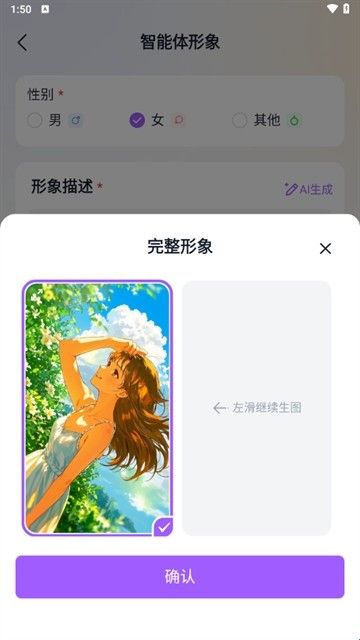 TOFAI奶糖正版