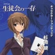 学生会的一己之见LV2galgame